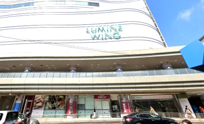 成城石井 大船ルミネウィング店の画像1