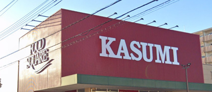 カスミ フードスクエア三芳店の画像1