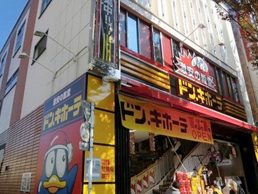ドン・キホーテ荻窪駅前店