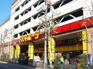 ドン・キホーテ環七方南町店