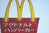 マクドナルド