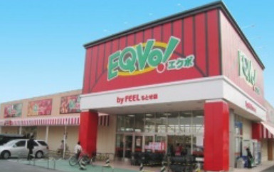 フールエクボちとせ店の画像1
