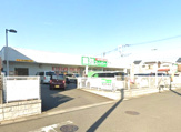 業務スーパー 綾瀬中央店