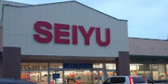 西友熱田三番町店の画像1