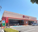 ピアゴ ラ フーズコア神野店