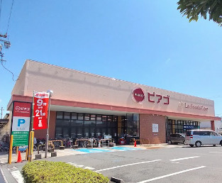 ピアゴ ラ フーズコア神野店の画像1