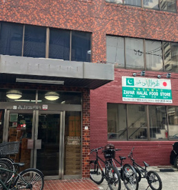 Zafar Halal Food Store ザファルハラールフードの画像1