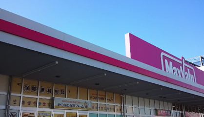 マックスバリュ 昭和橋通店の画像1