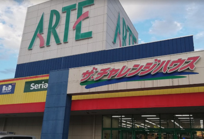 ヤマナカ 太平通店の画像1