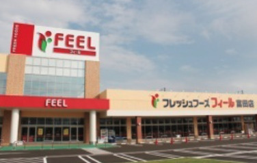 FRESH FOODS FEEL(フレッシュ フーズ フィール) 富田店の画像1