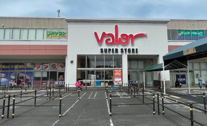 スーパーマーケットバロー 戸田店の画像1