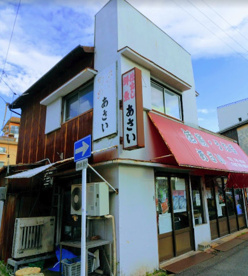 あさい鮮魚店の画像1