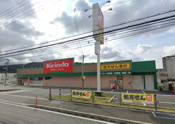 キリン堂 川西丸の内店