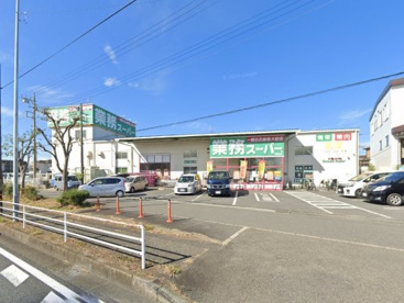 業務スーパー 海老名店の画像1