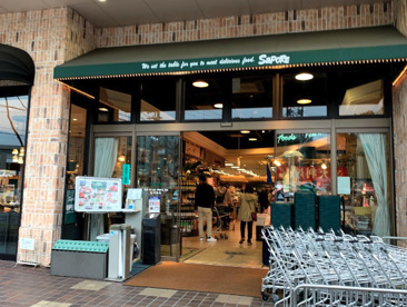 サポーレ瑞穂店の画像1