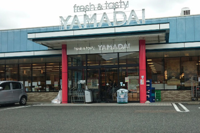 ヤマダイ瑞穂店の画像1
