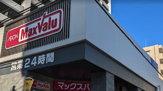 マックスバリュ 瑞穂桜山店