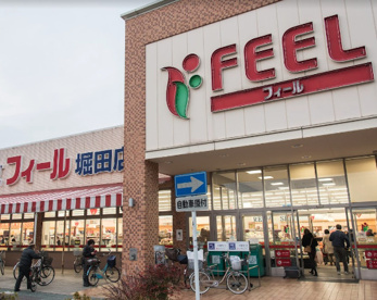 FRESH FOODS FEEL(フレッシュ フーズ フィール) 堀田店の画像1