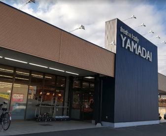 ヤマダイうばこ店の画像1