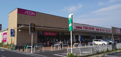 マックスバリュ 鳴子店の画像1