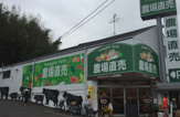西友 鳴海店