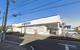 クリエイトSD(エス・ディー) 綾瀬さくら並木店の画像