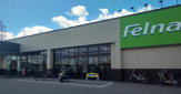 スーパー Felna(フェルナ)姥子山店