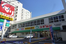 スギ薬局大阪宮原店