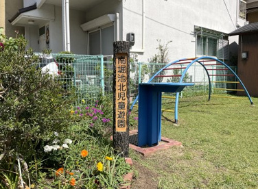 南堀池北児童遊園の画像2