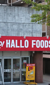 コノミヤ 天白店の画像1