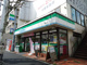 ファミリーマート 都営線中野坂上駅店の画像