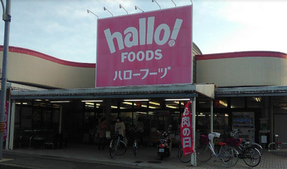 コノミヤ 菅田店の画像1