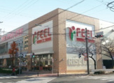 FEEL RISE(フィールライズ) 植田店