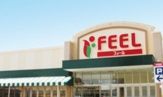 スーパー FEEL(フィール) 野並店
