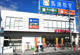 フレスコ 長尾店の画像