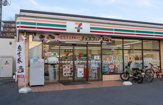 セブンイレブン 東船橋1丁目店