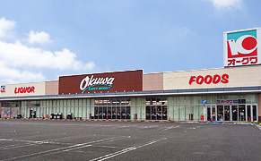 オークワ 名古屋守山店の画像1