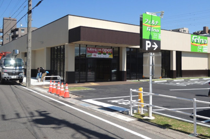 Felna(フェルナ) 小幡南店の画像1