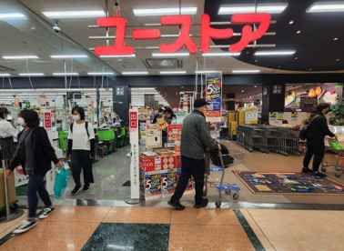 ユーストア 新守山店の画像1