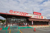 ピアゴパワー 西城店