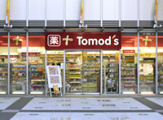 トモズ トルナーレ浜町店