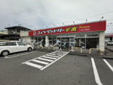 コインランドリーデポ八代高下西店