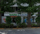 ファミリーマート ファーマライズ薬局末広町店の画像