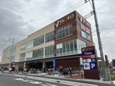ダイソー ヤオコー川崎枡形店
