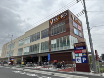 ダイソー ヤオコー川崎枡形店