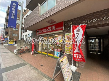 餃子の満州の画像1