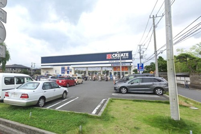 クリエイトＳ・Ｄ 金沢六浦店の画像1