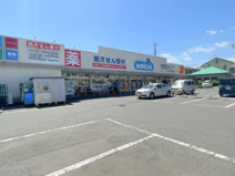 ウエルシア大井町中央店