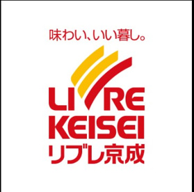 リブレ京成 セルカ高砂店の画像1