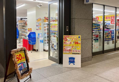 ローソン 東京ダイヤビルディング店の画像1